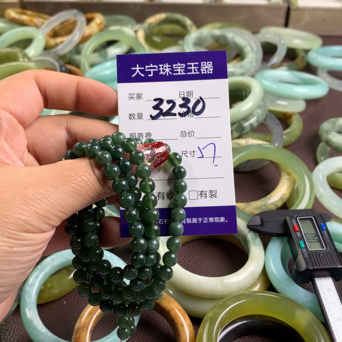 蛇纹石玉手镯未镶嵌3230