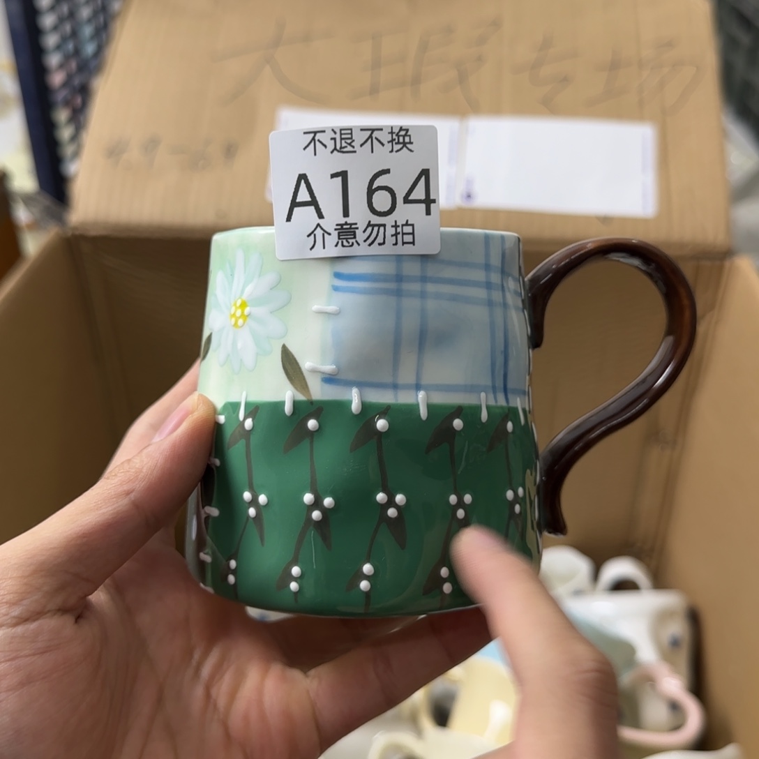 陶瓷无盖款瑕疵 164