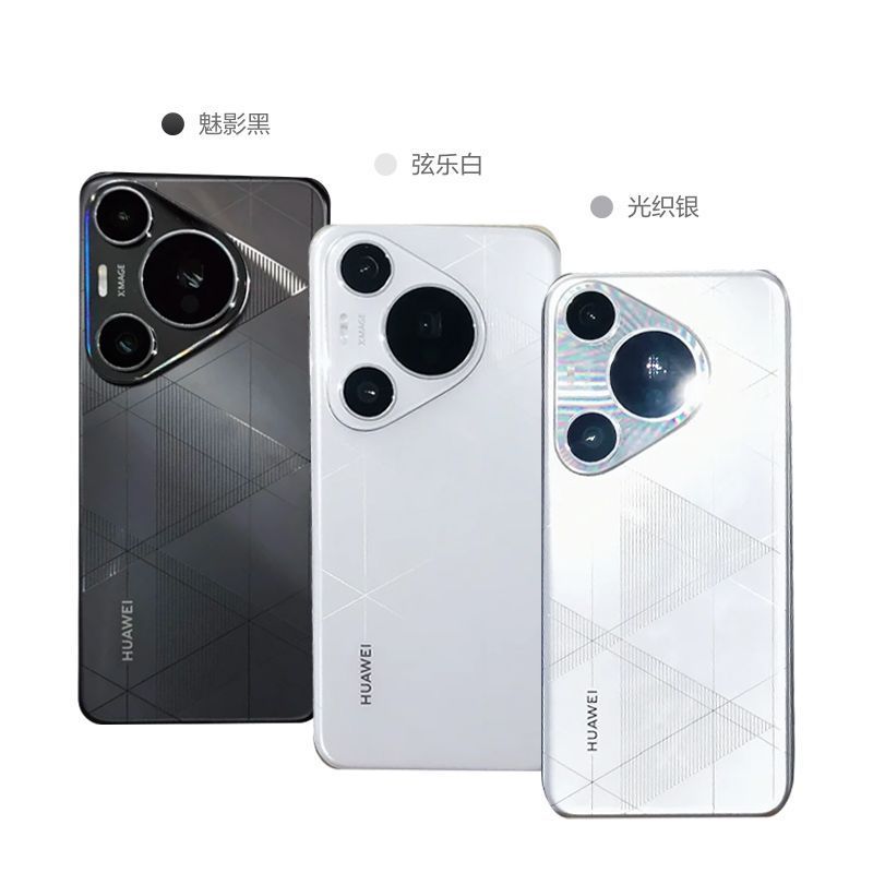 95新 Huawei/华为 Pura70 Pro+鸿蒙旗舰芯片双卫星通信优品手机