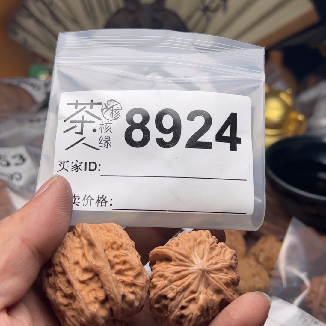 【闪购商品】文玩核桃吊坠今天
