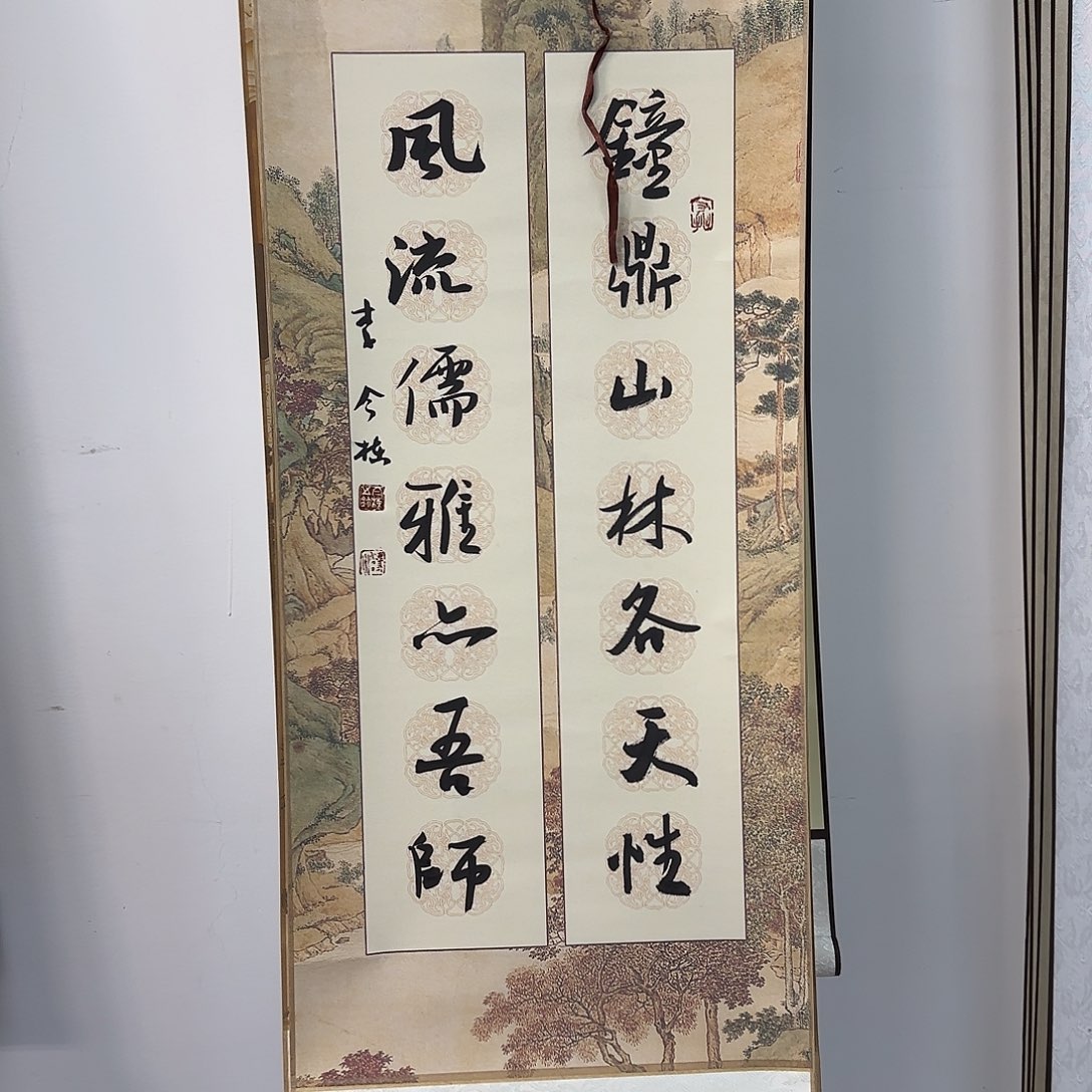 书法书法书法艺术