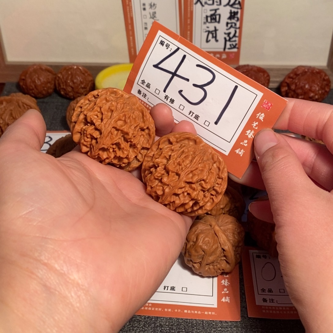 文玩核桃把件44苹果431