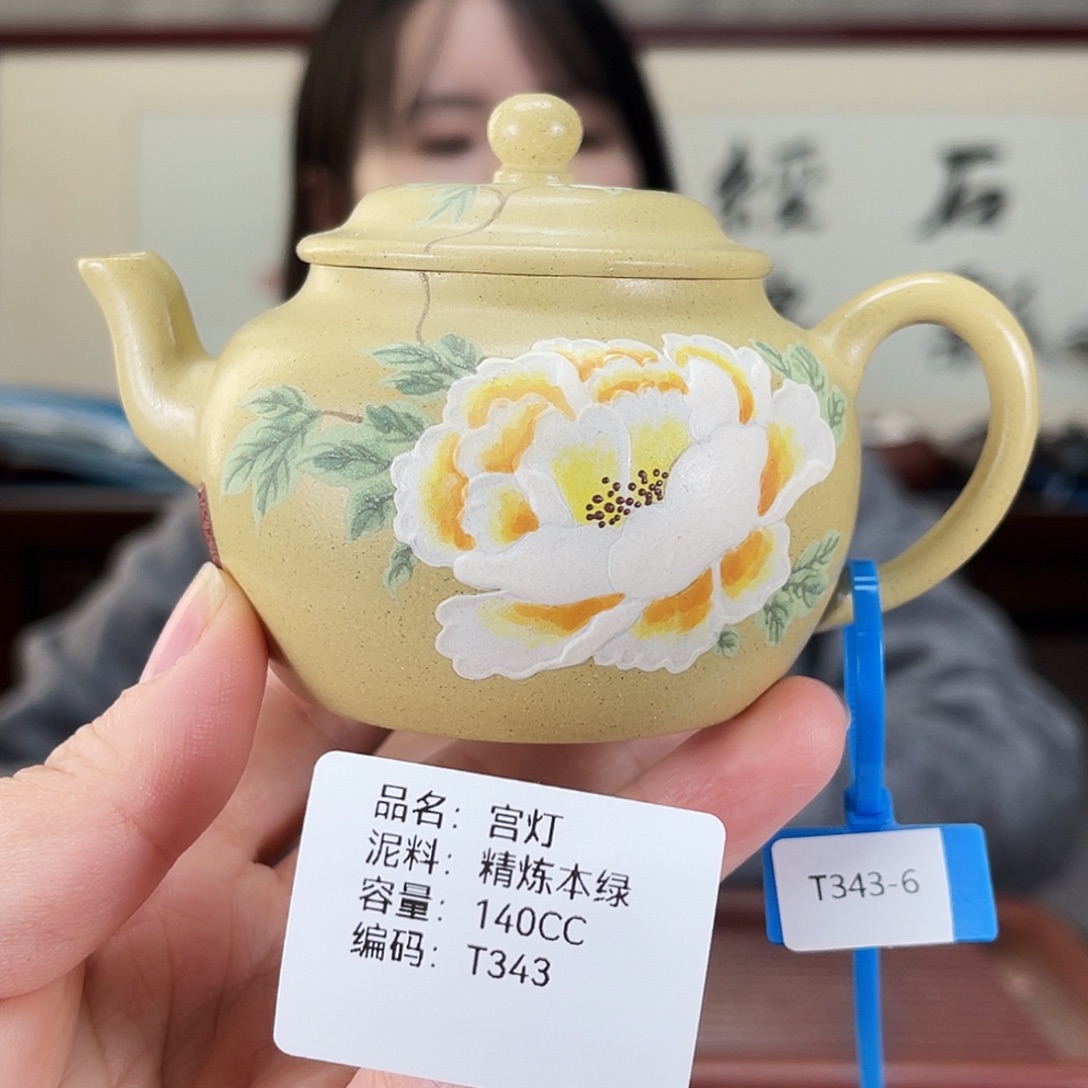 紫砂茶壶方圆紫砂