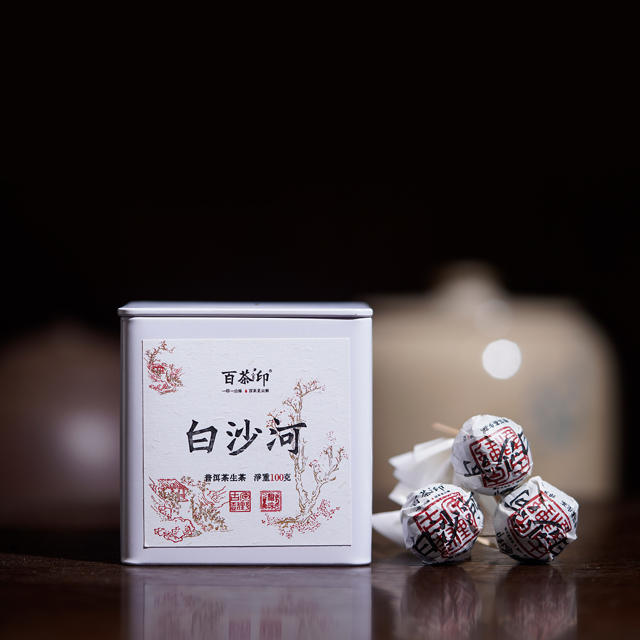 【易武森林】白沙河古树春茶龙珠13粒8克罐装微产区优质普洱茶生茶