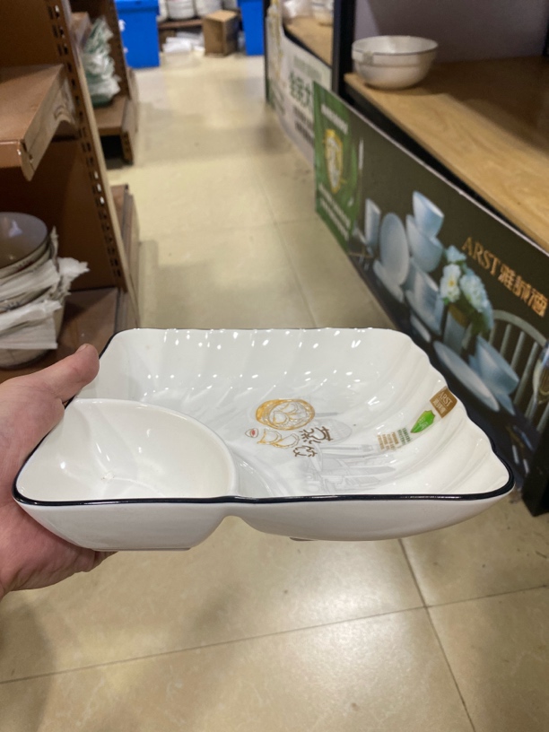 734号2个装8寸雅诚德创意方形饺子盘带蘸料碟家用早餐分格餐盘
