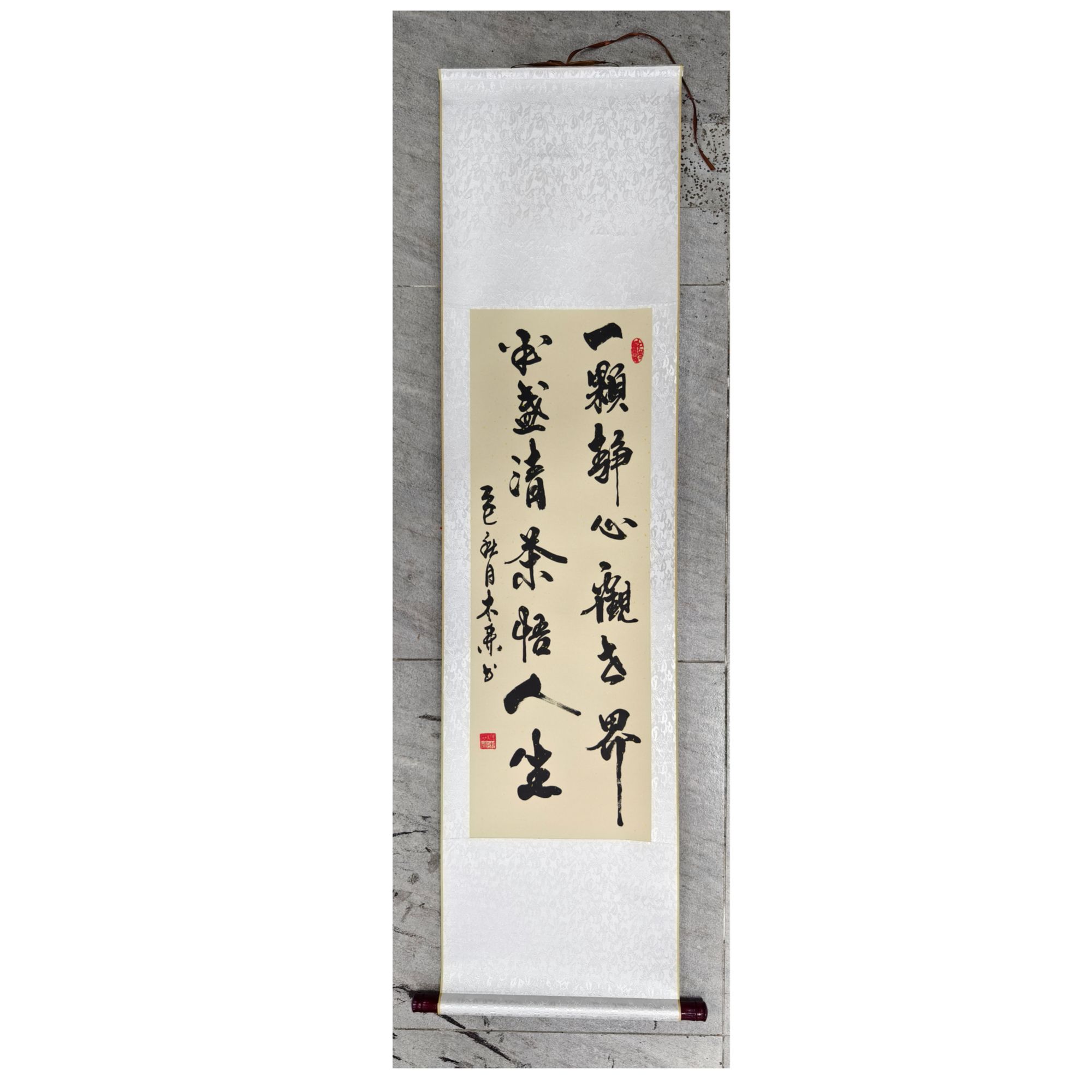 祖木森书法《一颗静心》 四尺竖 1米5*45精装裱挂轴