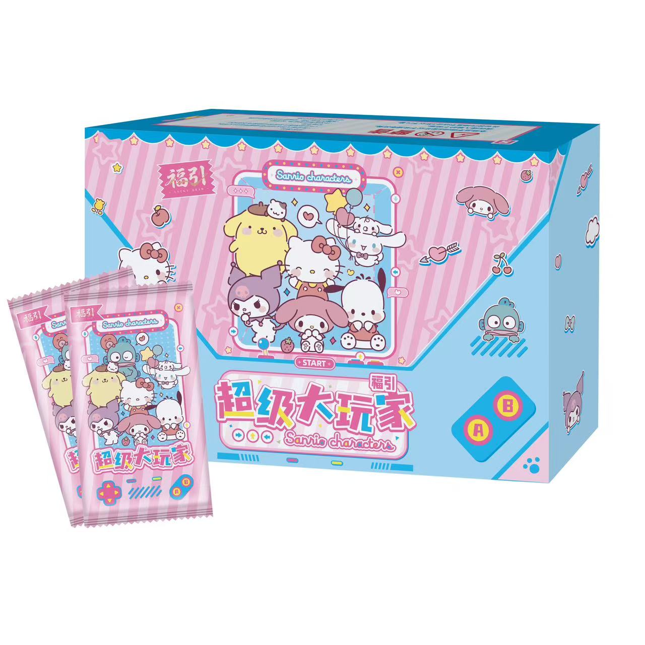 【福引】《三丽鸥超级大玩家》系列福引第一弹 国产二创（柚子）