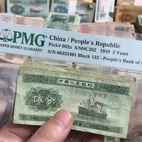 10张退市旧票福利五分