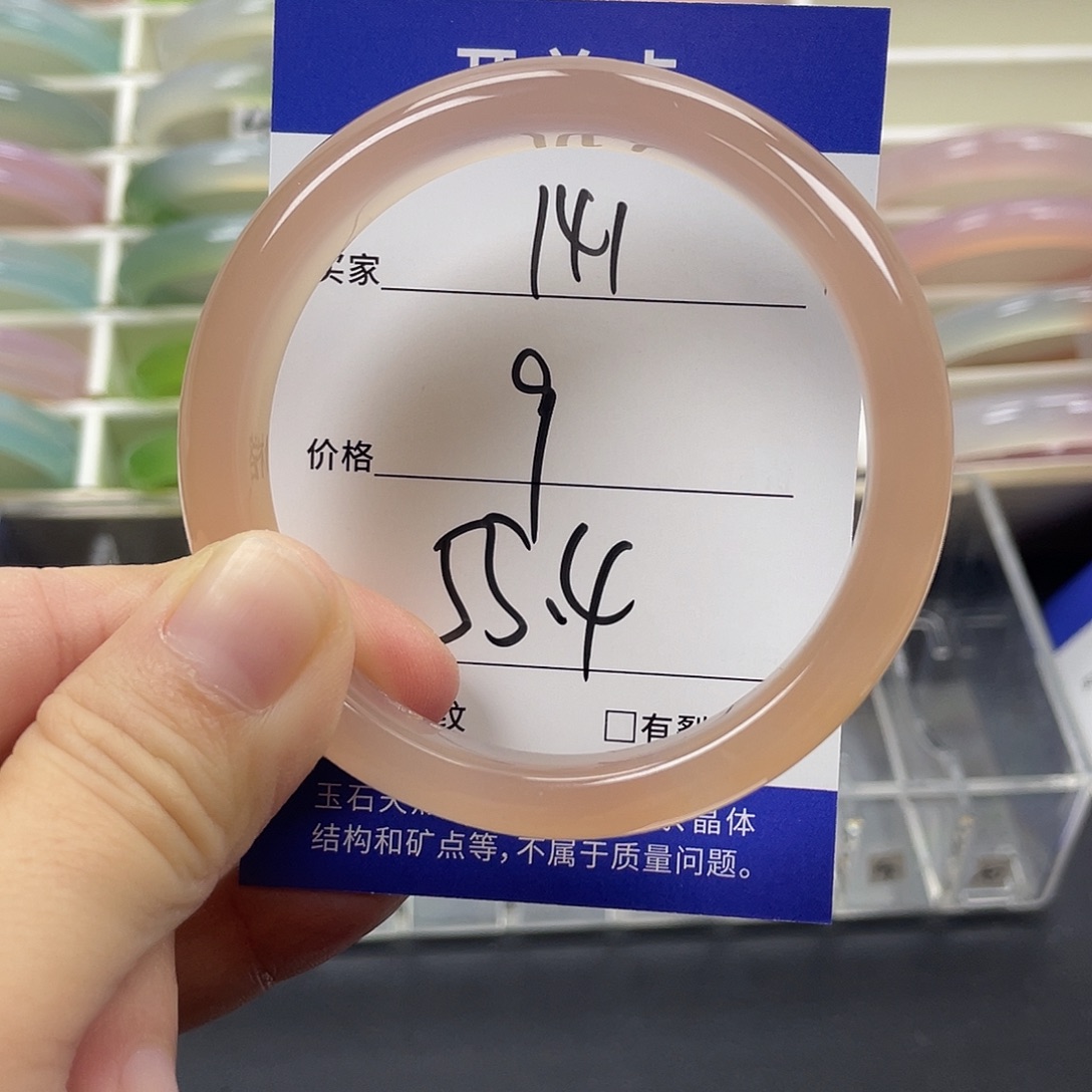 手镯玛瑙/玉髓未镶嵌