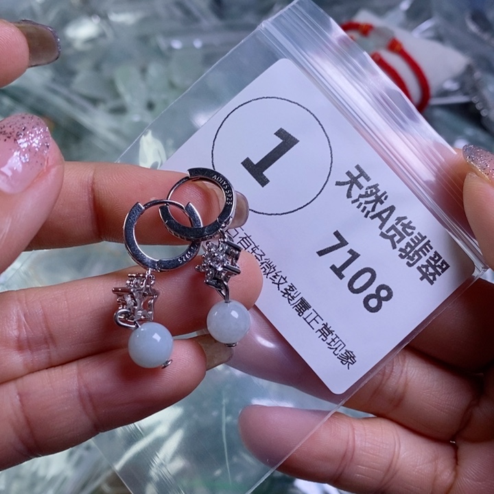 翡翠颈饰未镶嵌吊坠