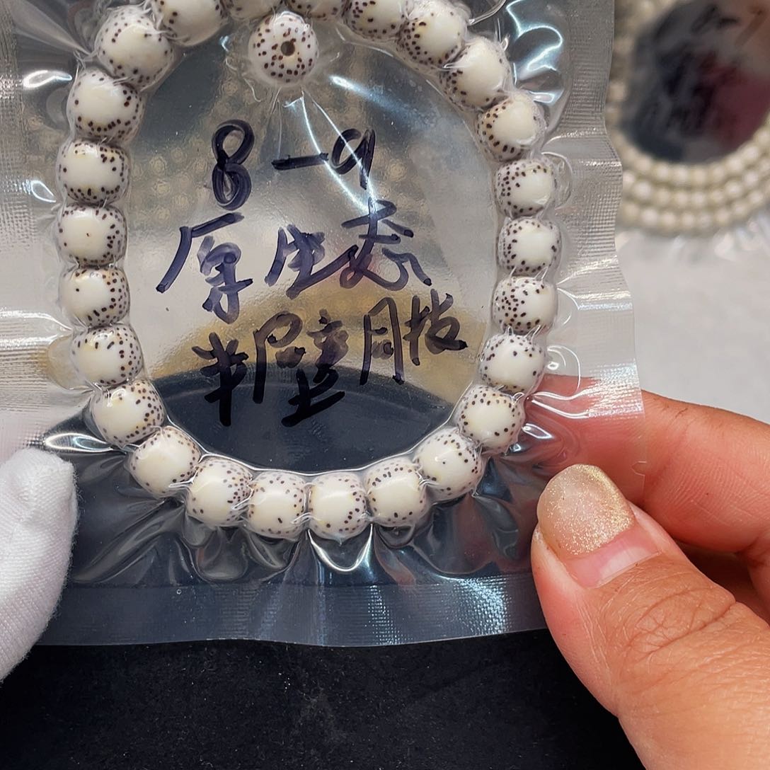 星月菩提吊坠89原白