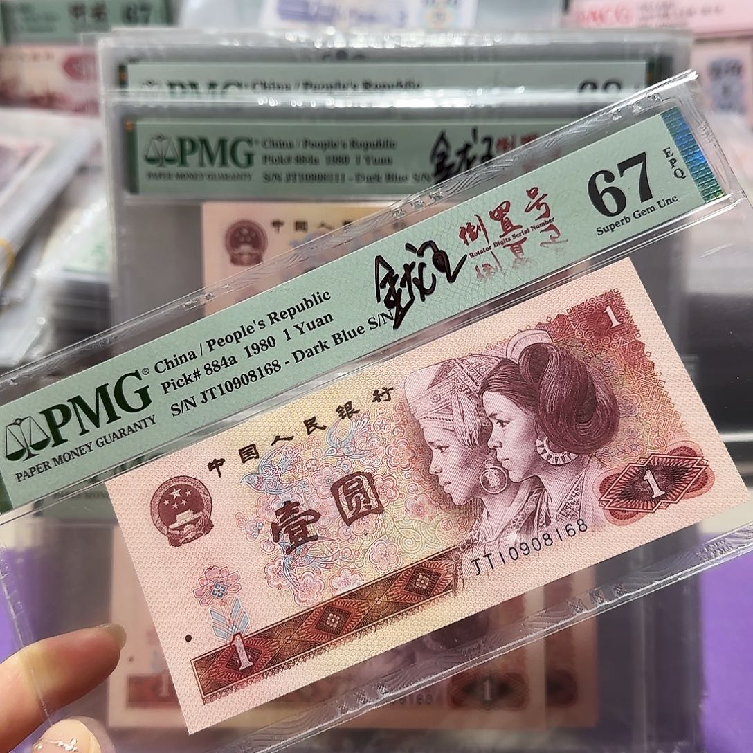 纸10908168。倒置号金龙王一路发