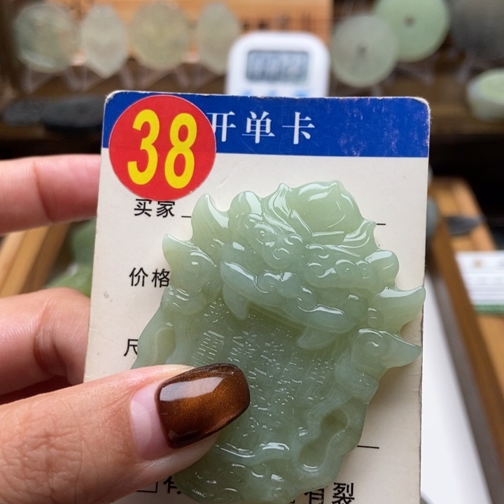 未镶嵌蛇纹石玉挂件꧁***꧂