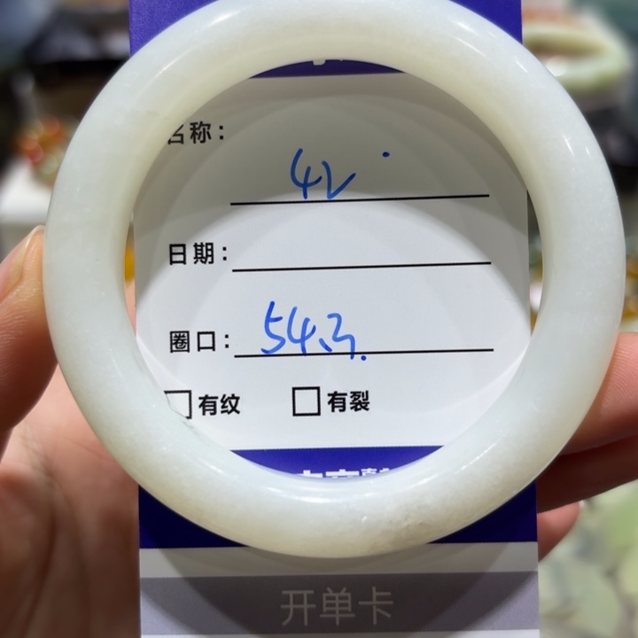 未镶嵌岫玉手镯天然