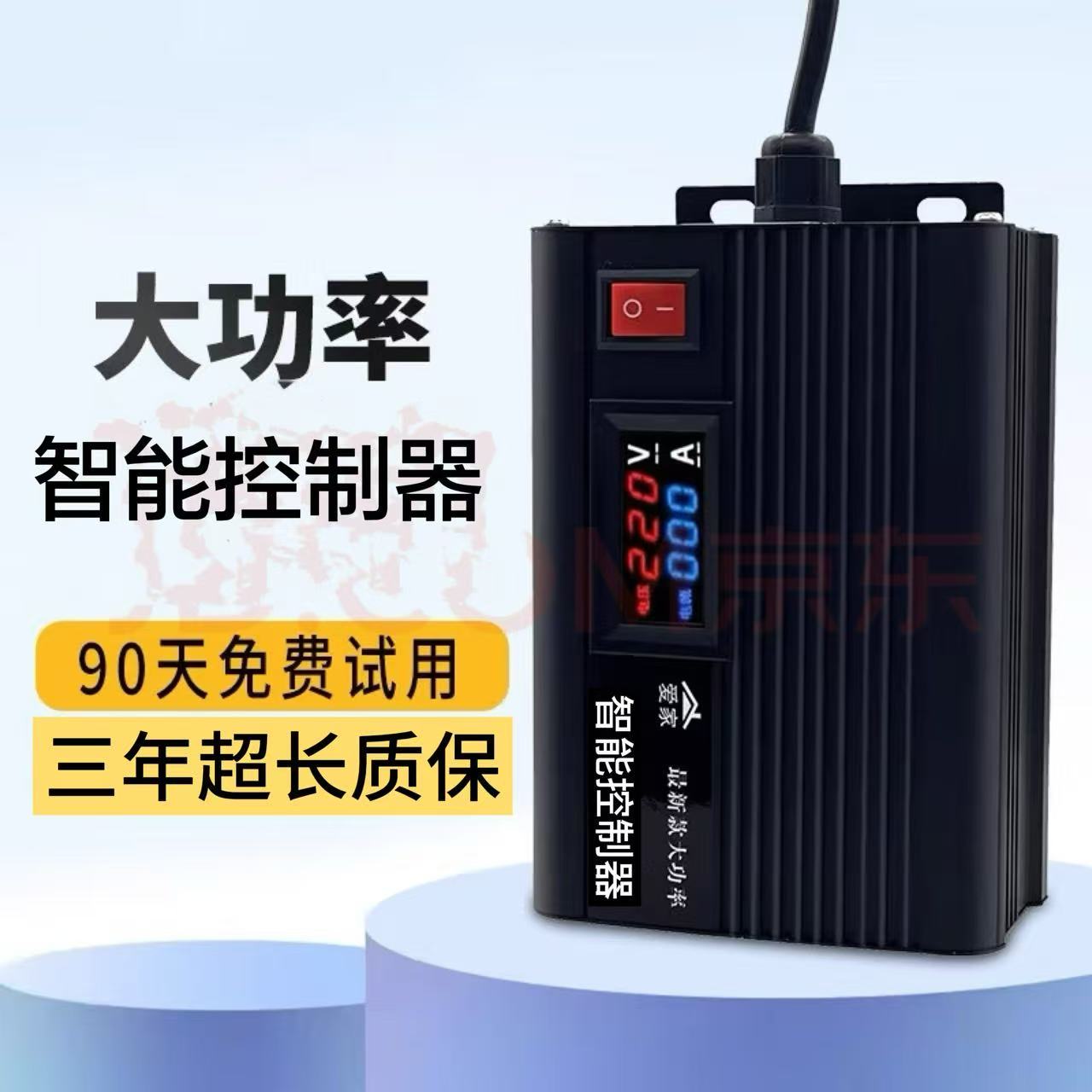家用商用智能控制工厂220V-380V