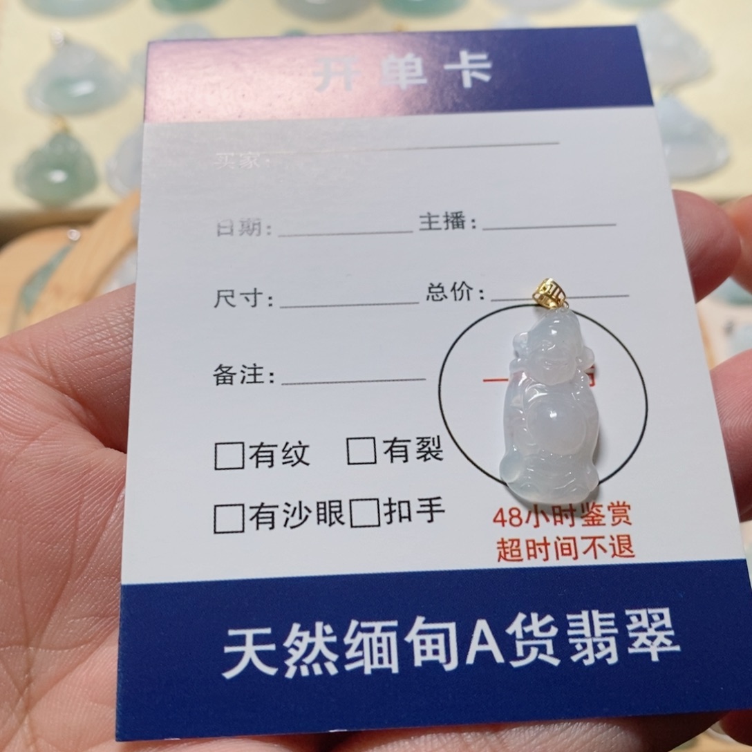 翡翠颈饰未镶嵌翡翠