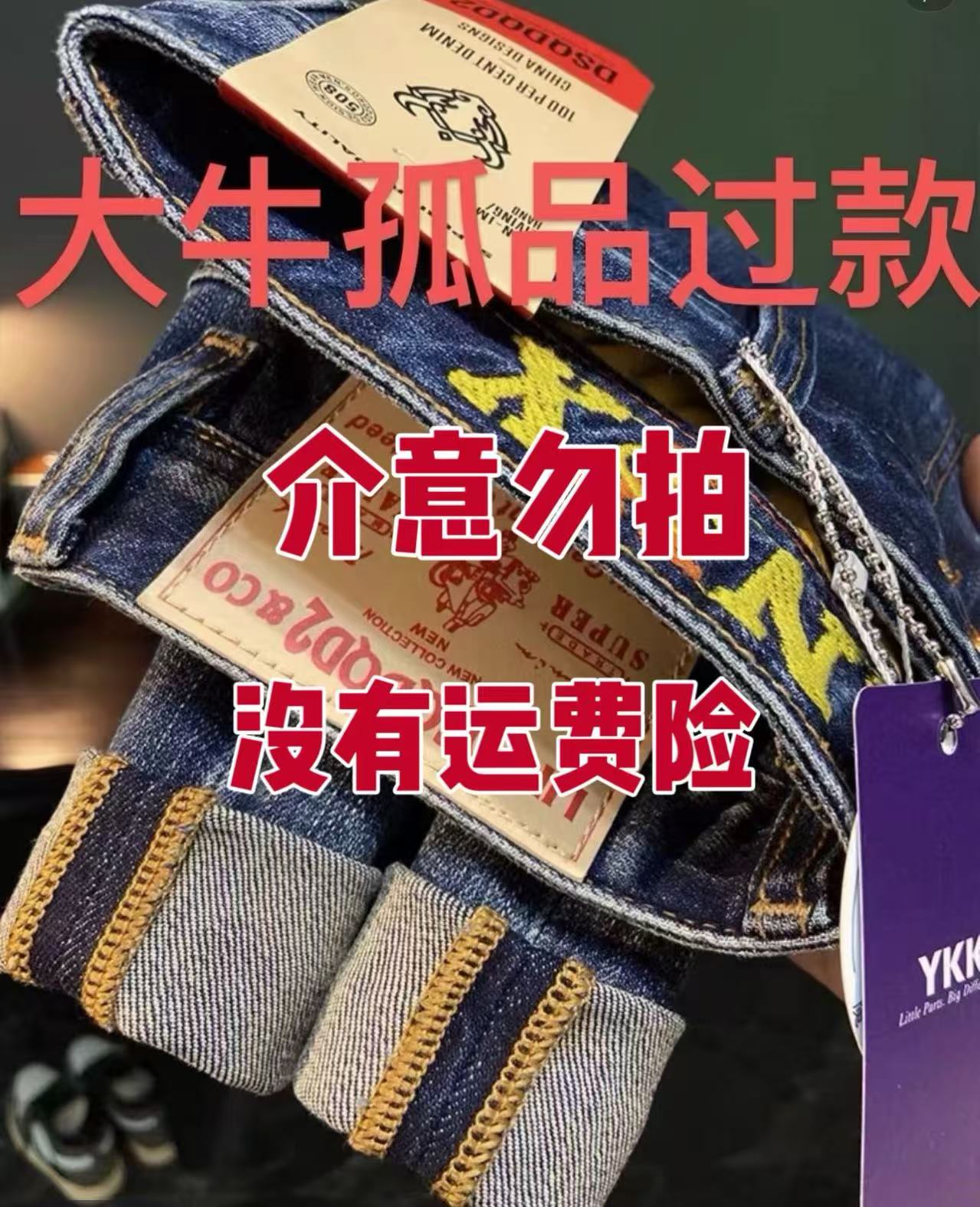 （婷婷）大牛男士青年小直筒简约潮流百搭长裤子直筒牛仔裤微瑕