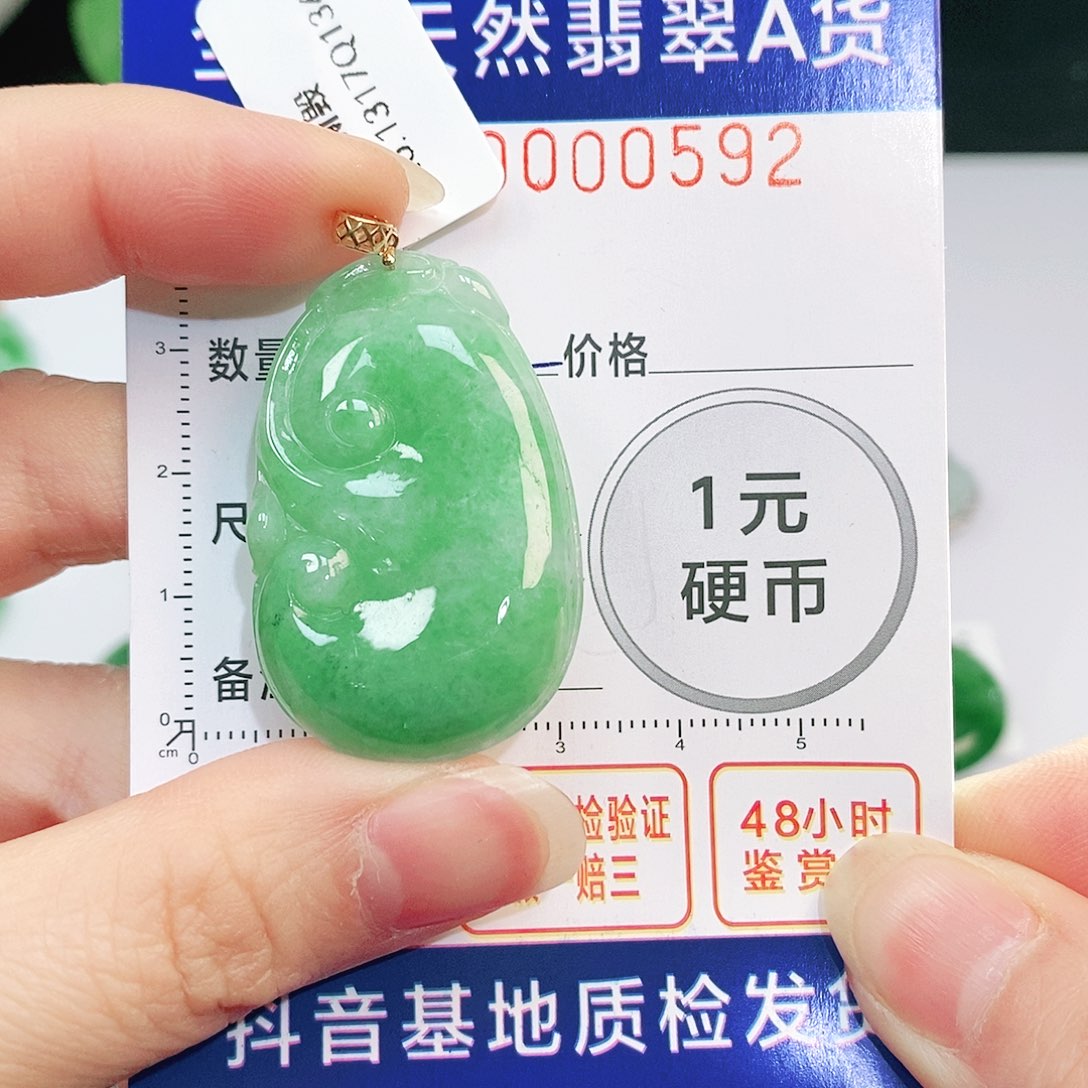翡翠吊坠(不含链)18K金镶嵌