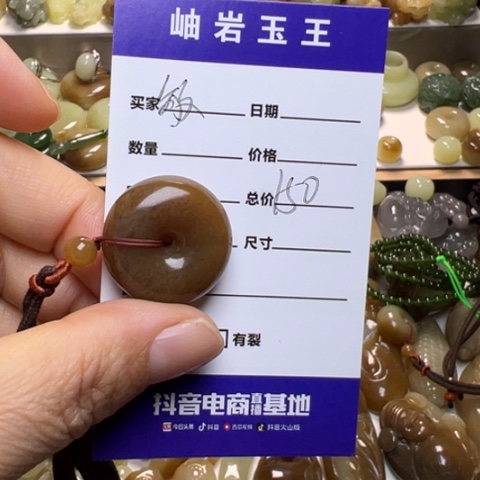 【闪购商品】颈饰未镶嵌和田玉敏透闪石玉