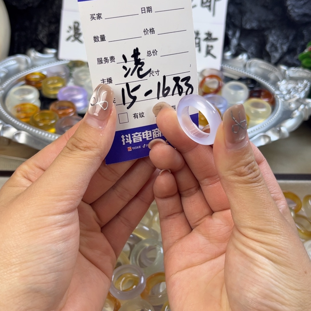 玛瑙/玉髓未镶嵌戒指52