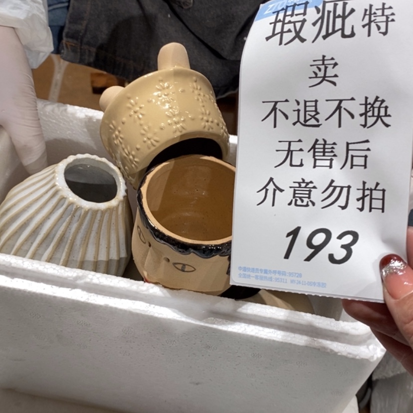 【闪购商品】摆件扒**拉陶瓷摆件瑕疵特卖