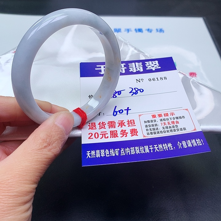 翡翠未镶嵌手镯188。           