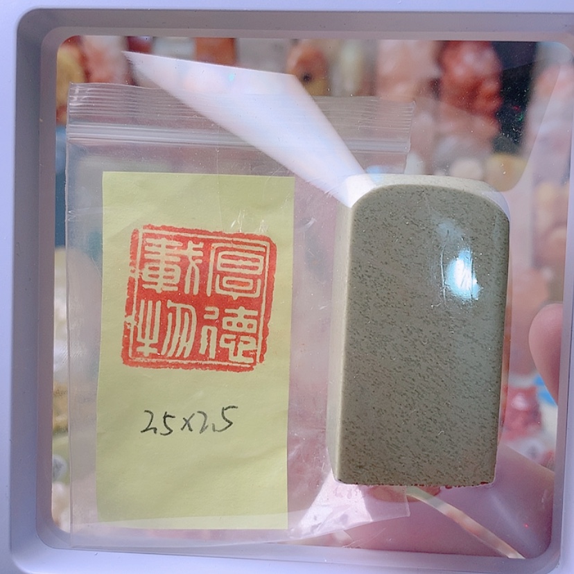 【闪购商品】昌化石印石厚德载物