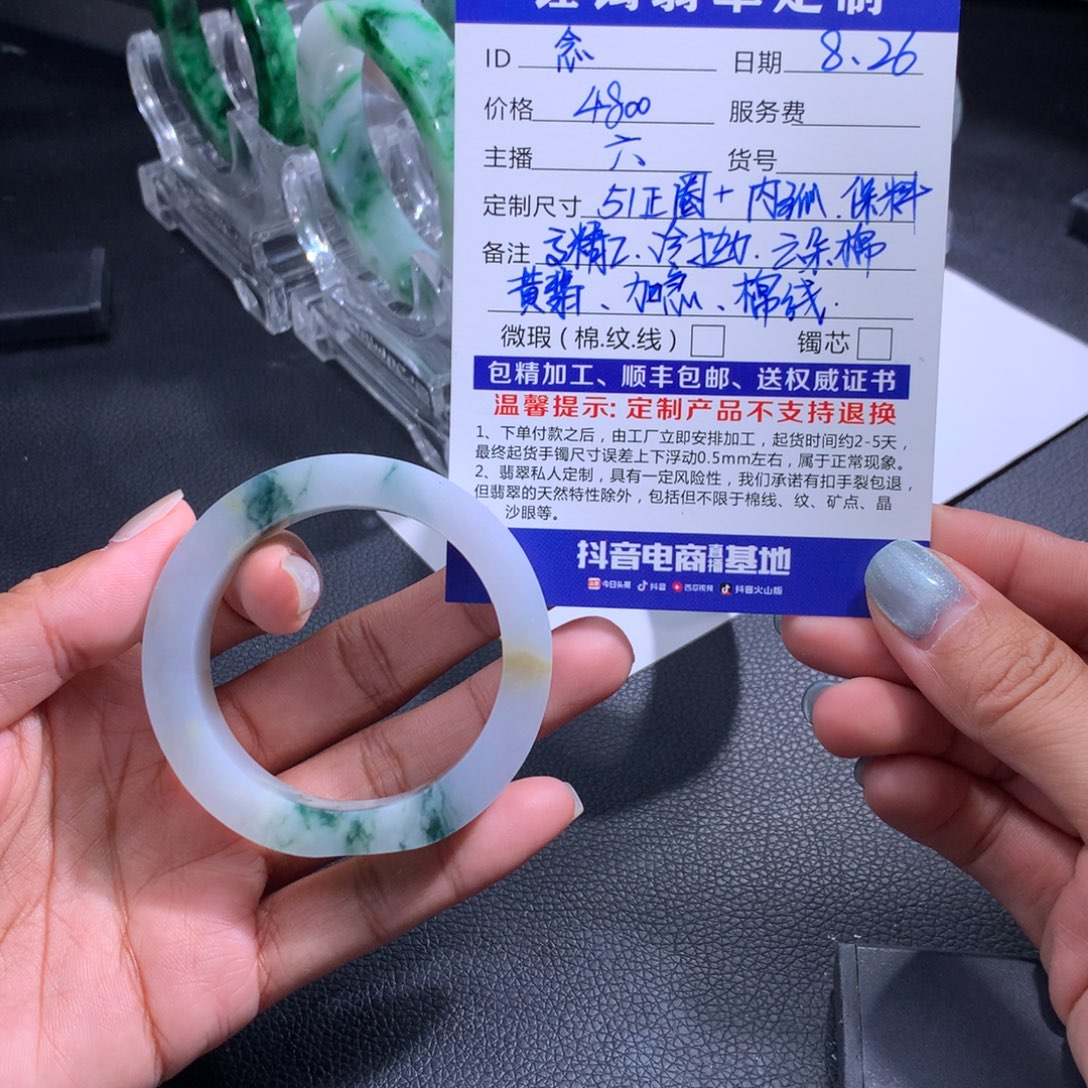 未镶嵌翡翠手镯定制翡翠