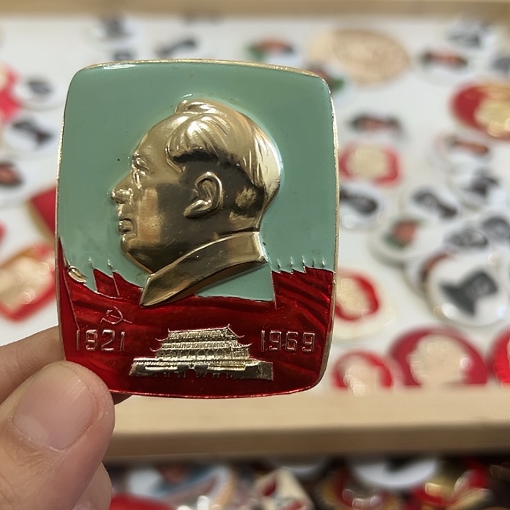 M***店合金啊啊啊啊啊啊啊啊