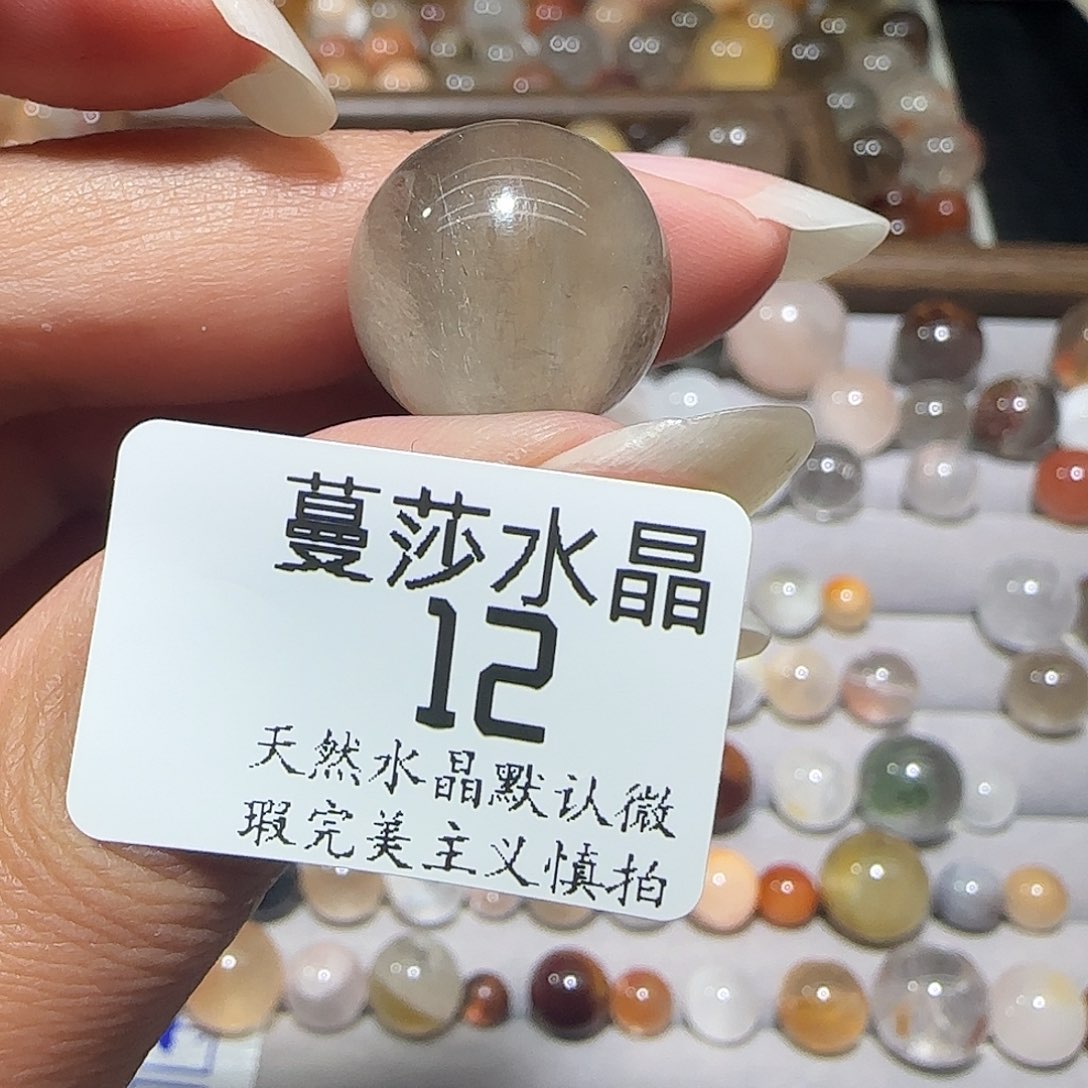 未镶嵌手链水晶灞*奔