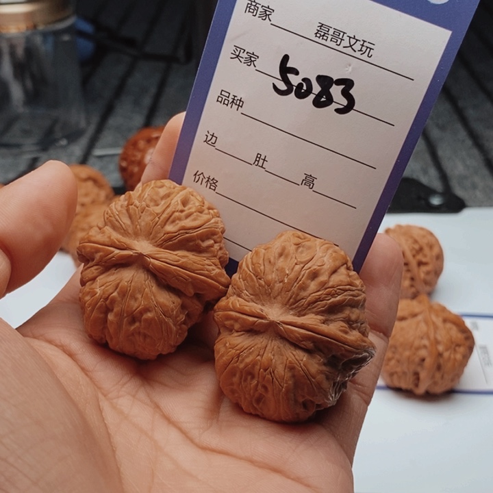 文玩核桃吊坠5083