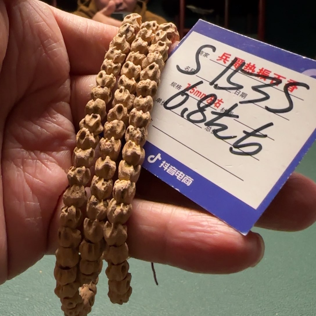 柏香籽/百香籽吊坠