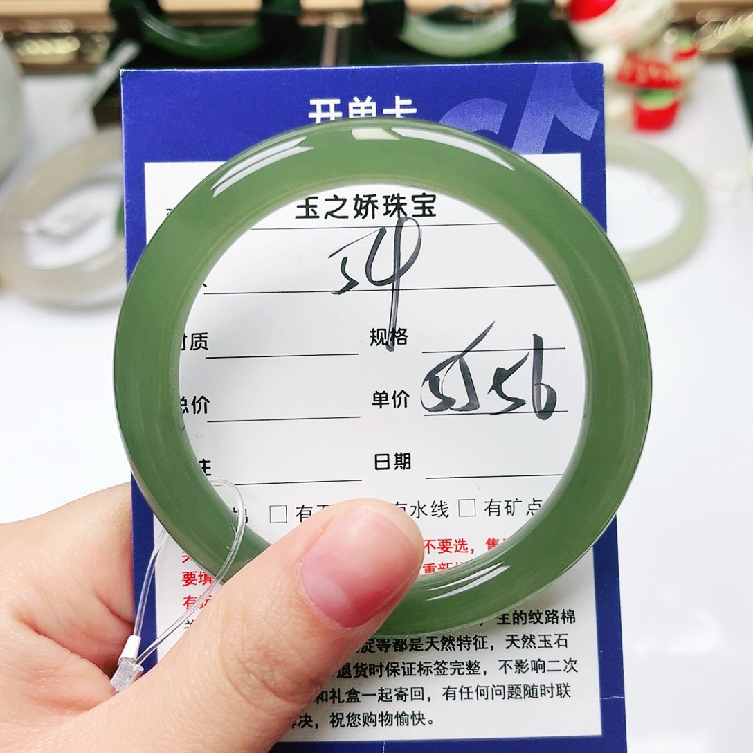 未镶嵌手镯和田玉