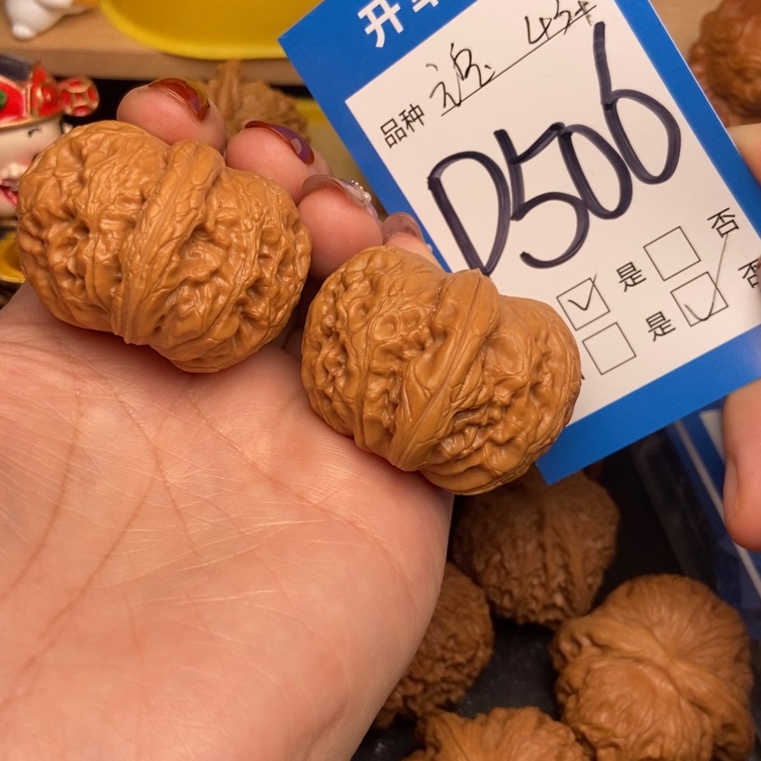 桃核吊坠核桃元宝