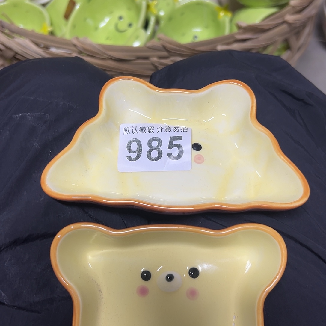 搪瓷微瑕面包料碟两个985