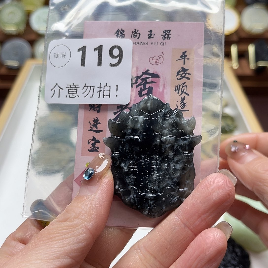 蛇纹石玉未镶嵌颈饰