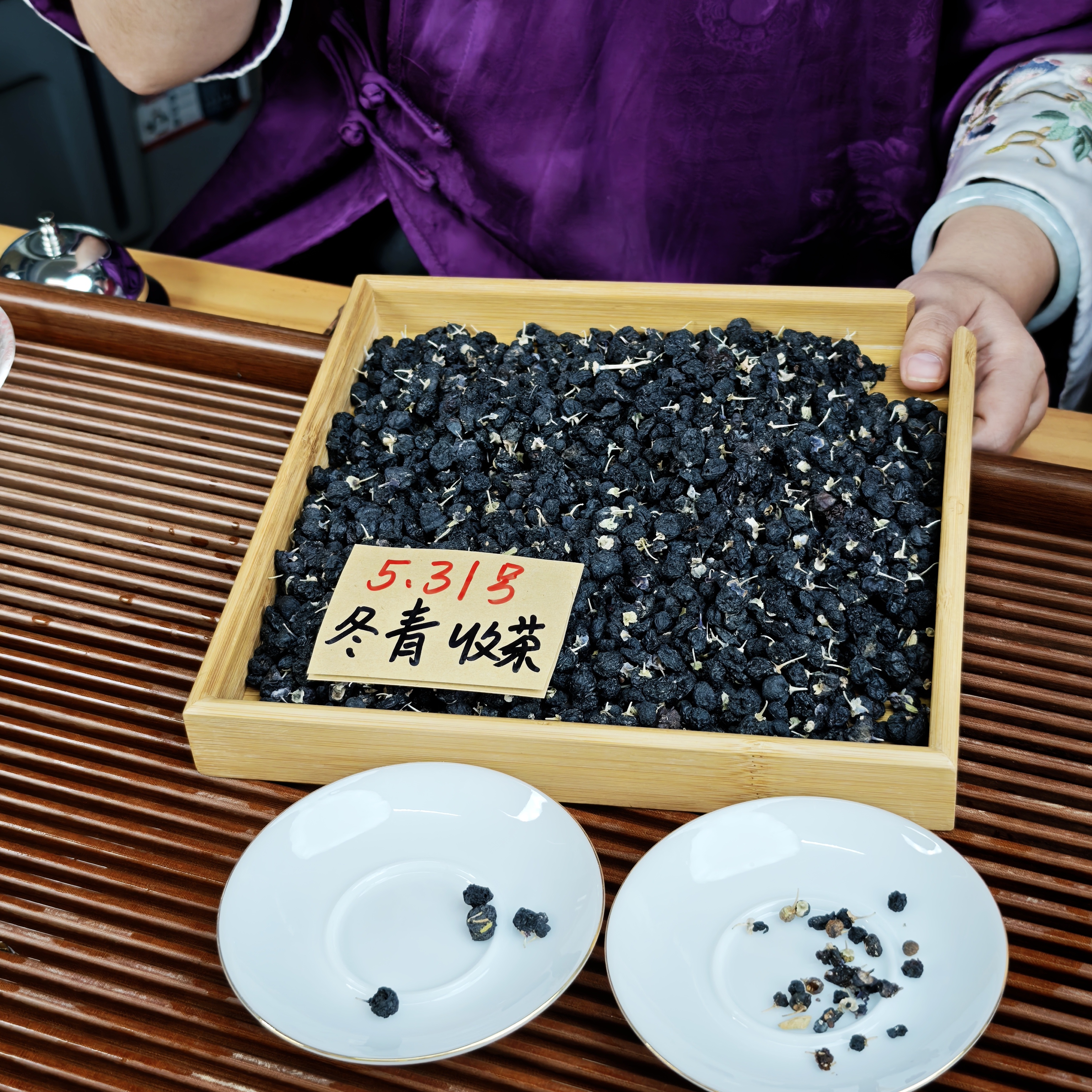 青海黑枸杞 海西州头茬大果  冬青收茶