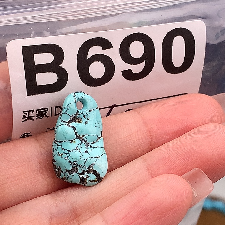 绿松石未镶嵌原矿