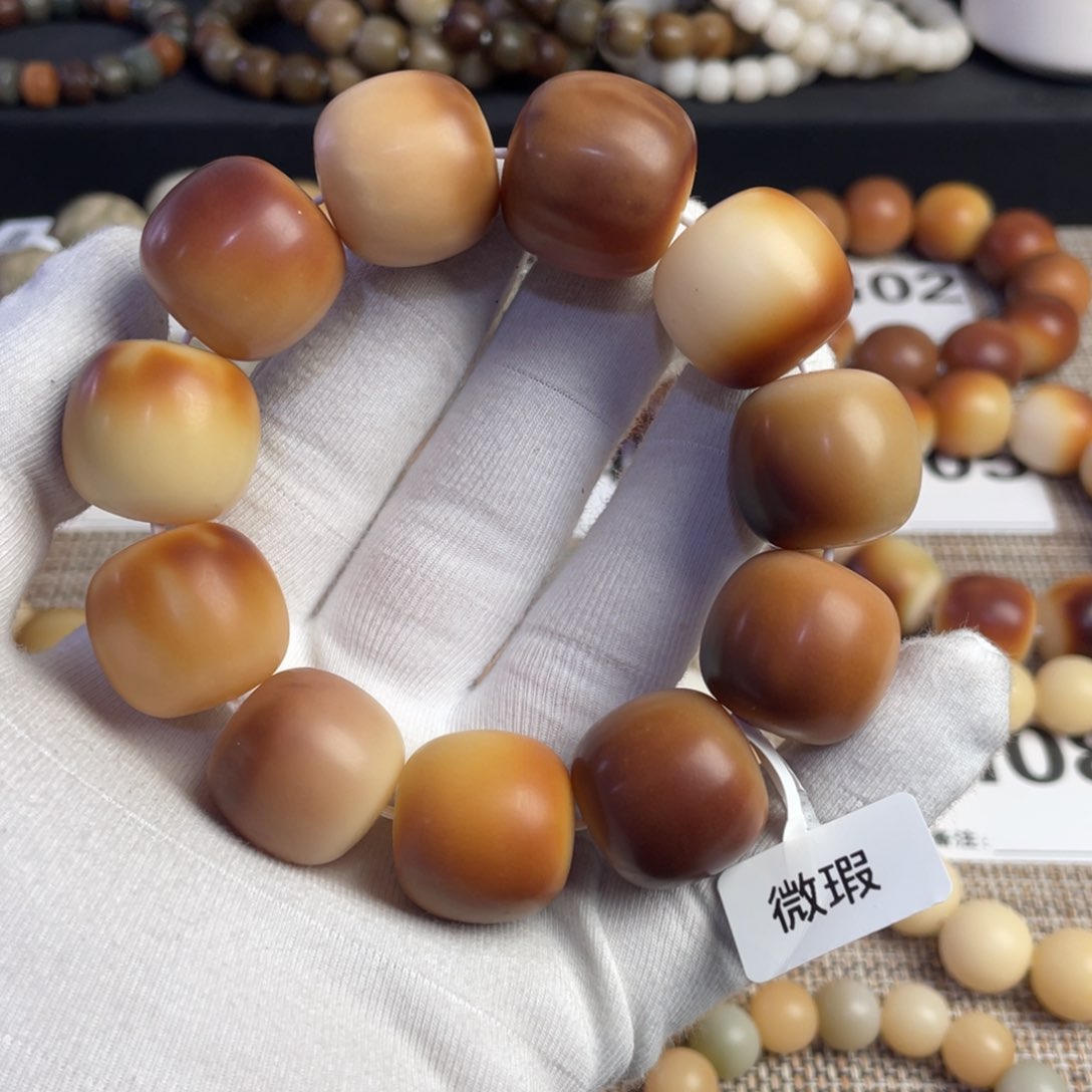 菩提根/象牙果吊坠