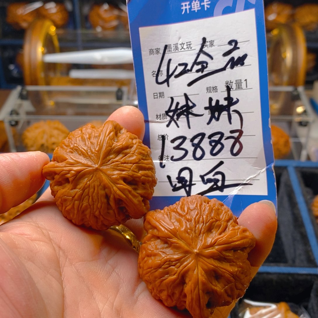 精品核桃把件核桃