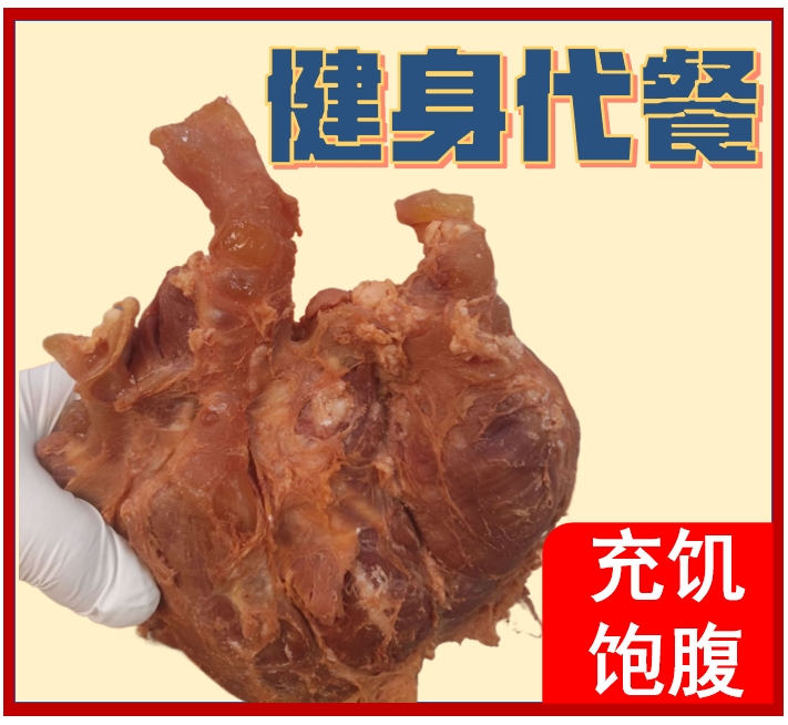 老许都五香【大花腱+金钱腱】牛肉河南特产五香牛花腱真空包装