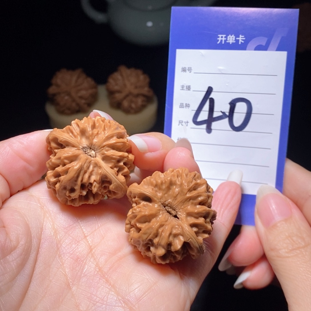 文玩核桃把件龙门涧34左右 新疆西藏不发货