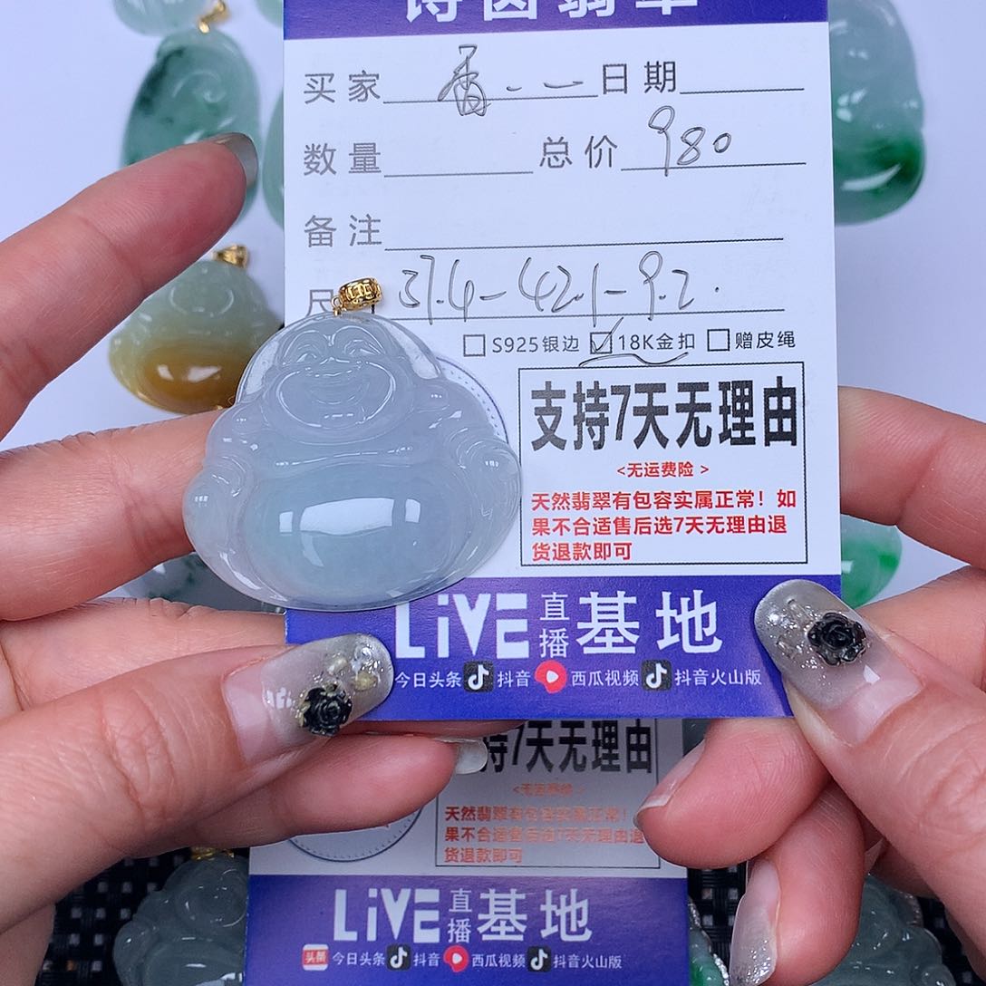 翡翠颈饰未镶嵌香**r