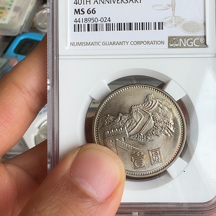 斌***哥其他普通金属85年长城纪念币