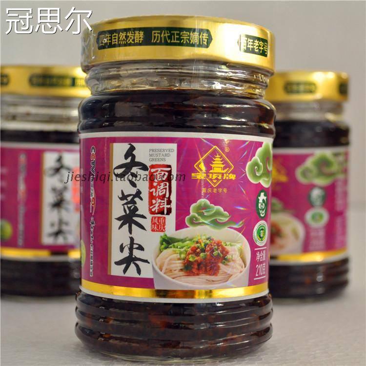 重庆大足特产宝顶牌冬菜尖 四年酿造面调料味 下饭菜210g