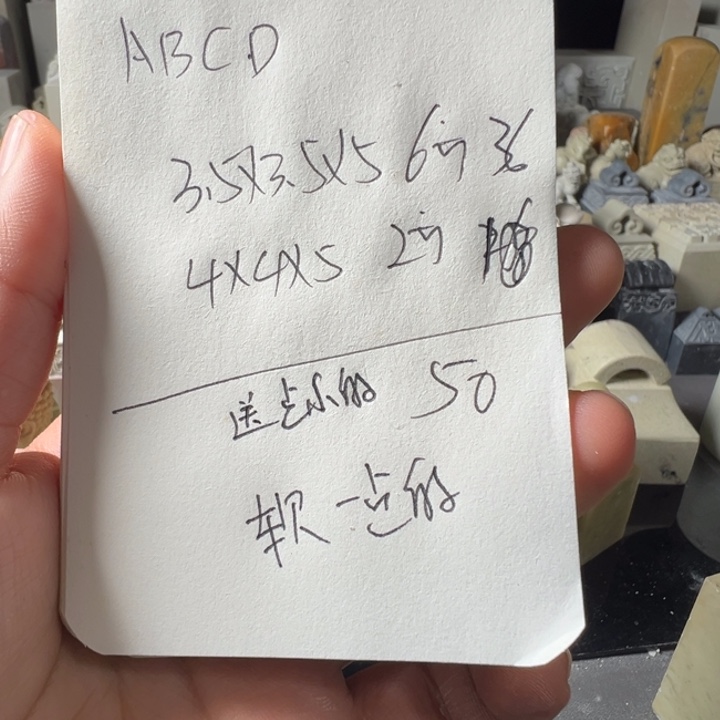 A***D青田石新矿印石如图