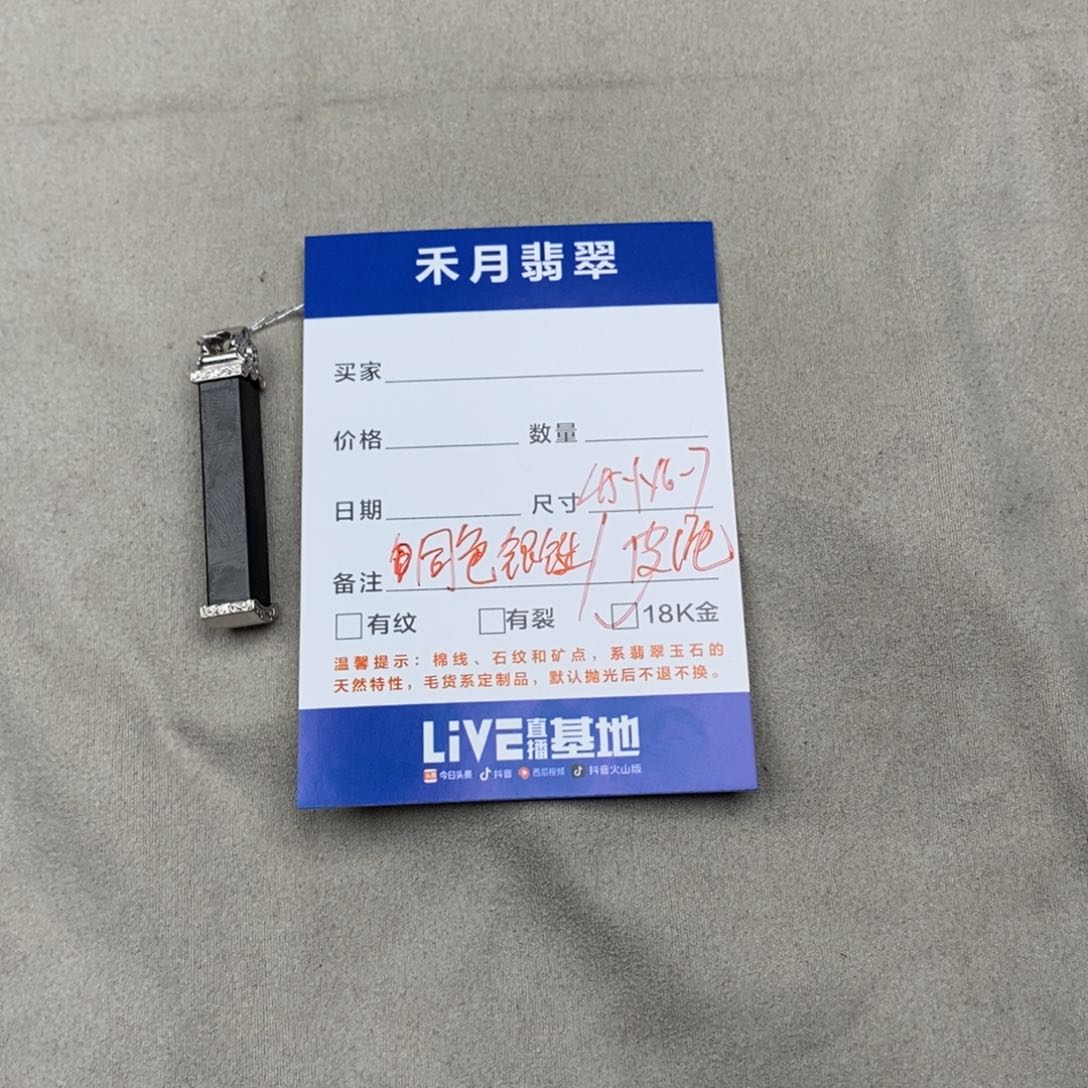【闪购商品】翡翠挂件18K金镶嵌高*吊坠