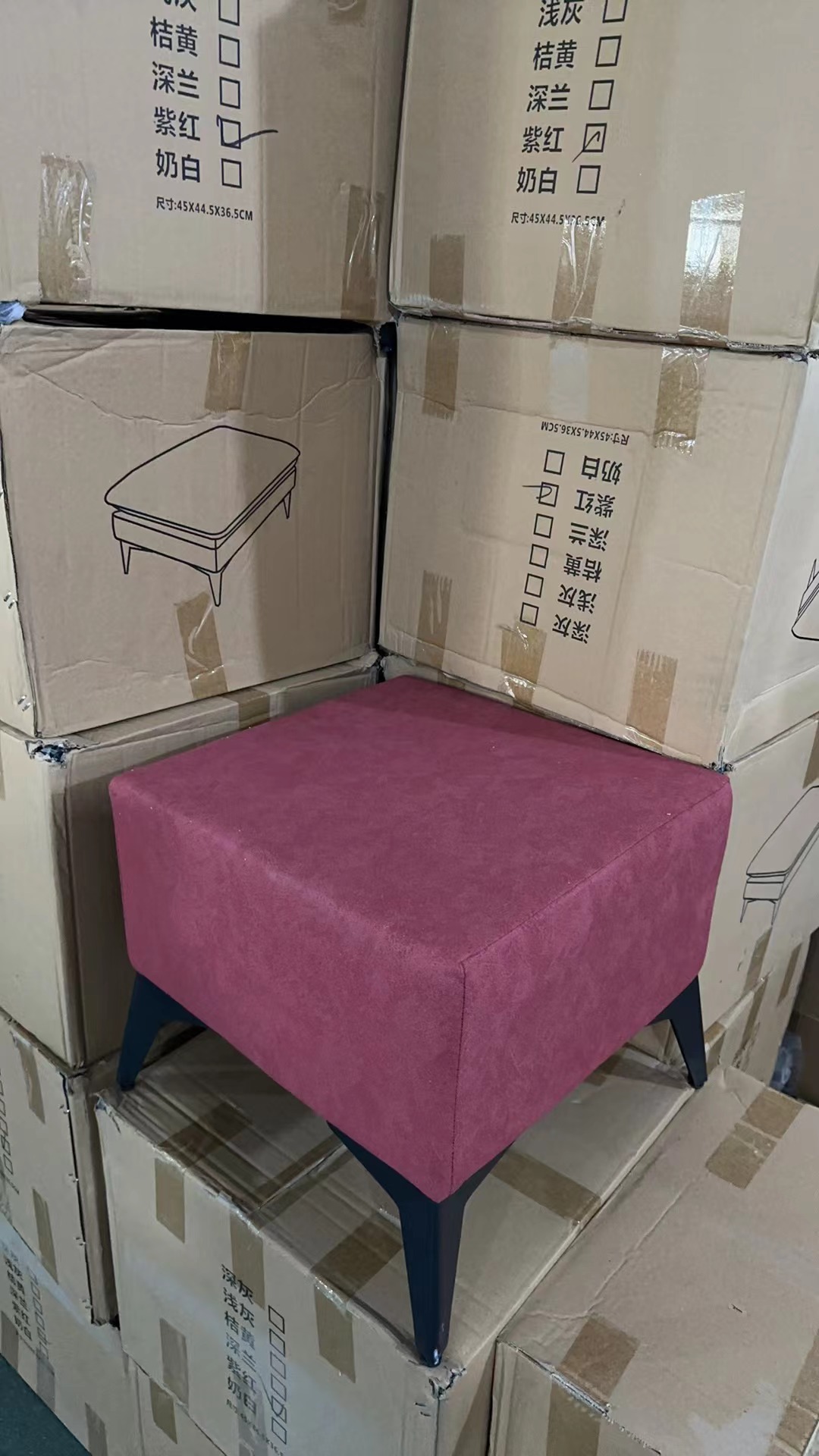 紫红色高品质懒人沙发凳子多用途可当茶几41*41*35