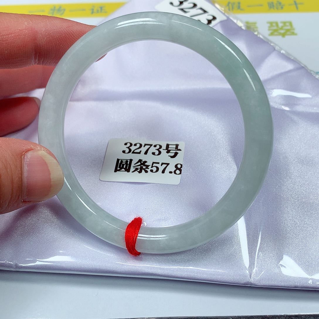 【闪购商品】翡翠手镯未镶嵌3273号