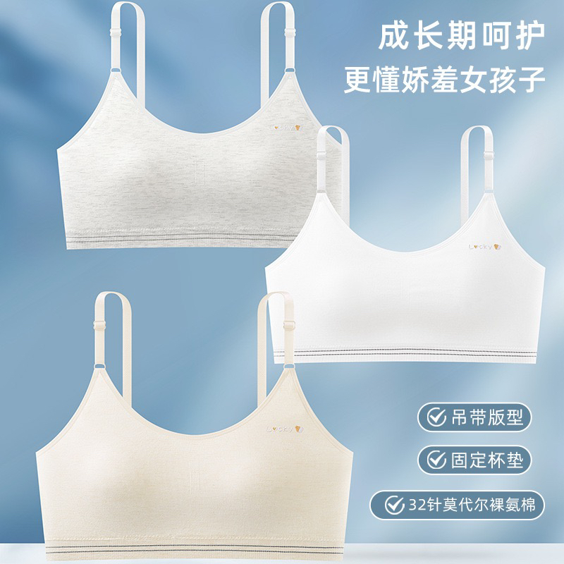 女款女童青少年初中儿童内衣女8-12发育期专用纯棉夏季少女薄款